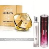 UP 46 (LADY MILLION)